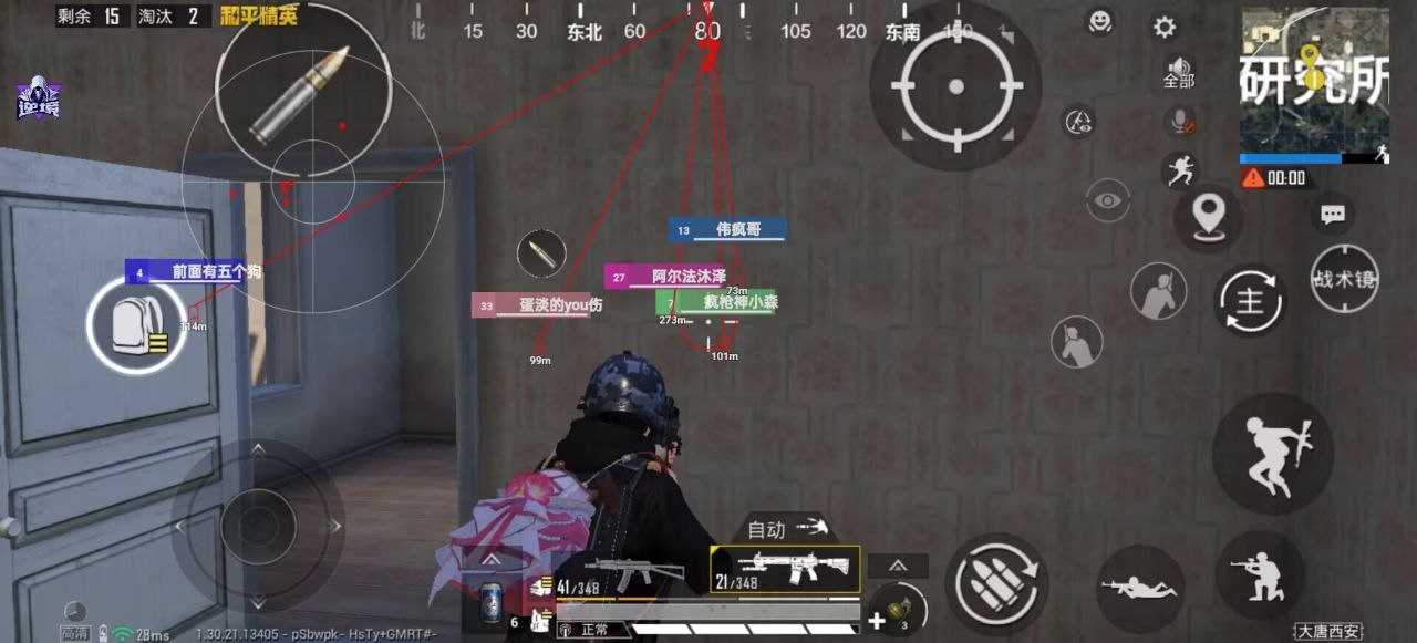 如何选择可靠的和平精英辅助？的配图，内容相关：不同辅助工具的功能差异较大，有的仅提供基础透视，而高端版本则包含自动压枪、物资追踪等。玩家应根据自身...